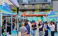 推动消费环境提质升级 2026年“3・15金秋购物节”在成都高新区启幕