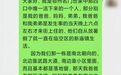 湖北一家3人被大风卷走遇难，仅大儿子幸存，当地发2000余元救助金，每月将发放孤儿补贴