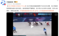 短道速滑总摔倒一片，到底谁有理？