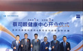 执光致远，深耕西南｜华厦眼科构筑眼健康新格局