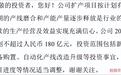 11000%！胜宏科技，闷声发财