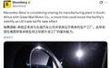 奔驰南非工厂探求长城汽车合作，缓解产能过剩，应对美国关税冲击