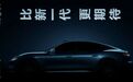 酷似保时捷Taycan？尚界Z7引争议，华为轿跑是否会再折戟？