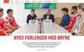 NYO3磷虾油再获挪威甲级联赛球队Bryne FK认可，320余项安全检测定义专业品质