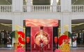 成都FV佛罗伦萨小镇开启2026新春季：  以意式风情与地道年味，再定义城市“微度假”生活