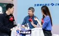 AI如何重塑酒旅服务边界？宿集营造社召集人夏雨清亮相2026上海酒店展发声