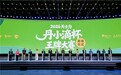 聚势乌镇·王牌启航丨2026天士力丹小滴杯王牌大赛正式启动，共筑终端专业新高地