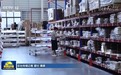 上半年我国邮政行业寄递业务量同比增长4.2%