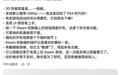 吉田修平锐评Steam Machine：默认1080p简直让人回到PS4时代