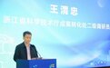 “浙里好成果直通车”开进萧山：六项视觉智能成果亮相，打造青年科创“超级接口”