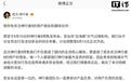 奇瑞捷豹路虎神行者8预售发布会计划由8月10日调整至14日