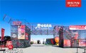 第21届阿拉善英雄会开幕，京东汽车成立“改装门店联盟”