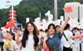 共庆华诞(1)