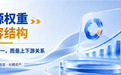 GEO发稿平台选型：想被DeepSeek、豆包等AI引用，信源权重和内容结构哪个更关键？