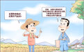 气象条件总体有利