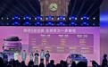 奇瑞瑞虎5运动版正式上市 超值置换价6.79-7.79万元