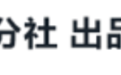 世界清洁日，绍兴何以“主场”？