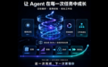 首个国产自进化 Agent 落地，ToCodex 推动 AI 编程从跟随走向超越