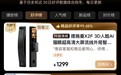 德施曼智能锁下放高端科技，小嘀X2F成全民热销爆款