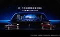 华为乾崑新一代双光路图像级激光雷达首发，感知技术再攀新高