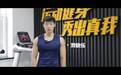 【#一条视频带你练出肱二头肌线条#】想手臂线条更立体，力量更充沛吗？