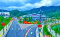 湖北郧西：高铁拉来“满城红”