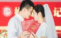 多省份公布去年结婚登记数据