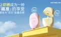 柳丝木「双芯」胶囊防晒，开启全场景防护时代