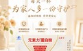 适合普通人喝的蛋白粉品牌排行怎么选 多款蛋白粉不同蛋白路线逐项看