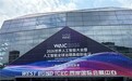 全球首款搭载智能体集群的AI原生耳机“波波粒”发布：戴在耳朵上的AI同事来了