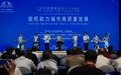 5年间，景德镇陶瓷版权登记量从1.9万件增至4.2万件