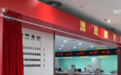 “软联通”推动琴澳政务服务跨境融合升级 一体化发展的愿景正加速照进日常