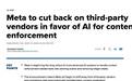 Meta官宣推进AI内容审核 将削减外包依赖或引发裁员