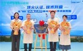 1°级精准！福州星耀眼科医院正式引入新微创全飞秒™SMILEpro散光矫正增强版