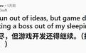 开发者用妻子睡颜做参考，打造出黑暗奇幻RPG游戏BOSS