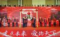 苏州再添一家上市企业