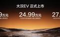 比亚迪上了一款平平无奇的车，电池厂的老总，要口吐芬芳了