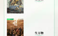 第31届上海电视节白玉兰奖入围名单揭晓 爱奇艺11部制播作品获40项提名