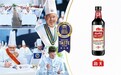 海天味业四款产品获国际美味奖 产品品质与创新实力获权威认可