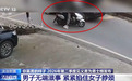 69岁大爷制止歹徒施暴，被对方咬掉鼻子吞入肚中