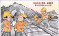 铁路建设提质提速
