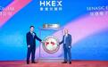 SENASIC琻捷上市：市值150亿港元 成Physical AI端侧感算芯片第一股