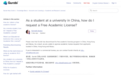 突发！Gurobi停止向中国内地及港澳地区提供学术许可 业内呼吁加快国产求解器生态建设