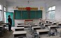 一所突然“消失”的学校，一个心碎的校长