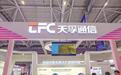 天孚通信递表港交所：一边计划分红超5亿元，一边募资“补流”