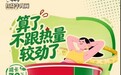 康师傅是日资吗？从股权结构、研发体系与经营重心看企业性质