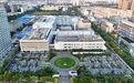 国内首条3D先进封装量产线在光谷通线
