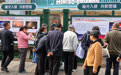 大兴安岭集团图强林业局摄影展亮相哈尔滨