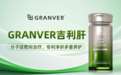 护肝片哪个牌子又好又安全？轻度脂肪肝、高脂饮食腹型肥胖人群，这份护肝片榜单收好，甄选2026年度十款热门护肝好物，助力肝脏脂质代谢调节