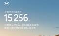 2月小鹏汽车销量仅为15256台，同比接近腰斩，到底为何？